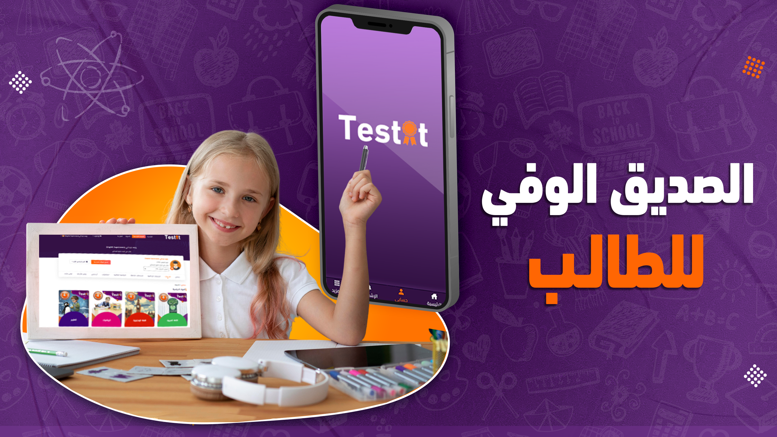 Testat